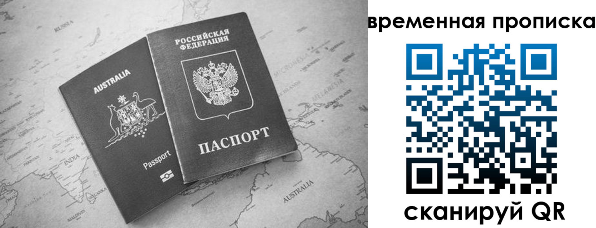 пропишу в квартире в Красновишерске
