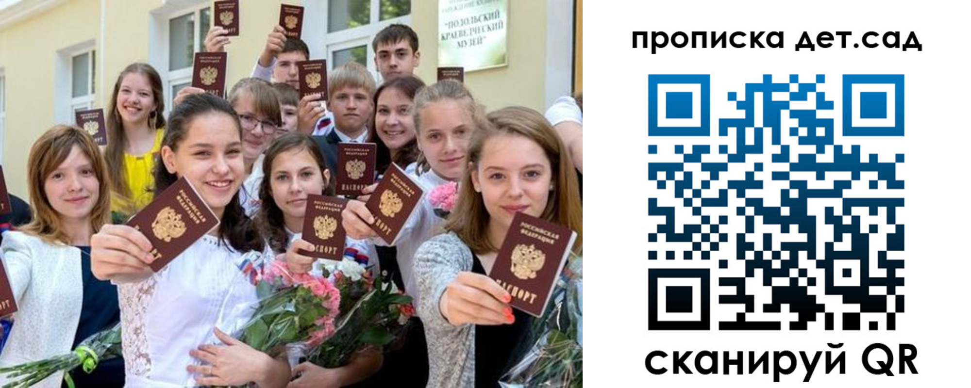 временная регистрация адрес в Красновишерске