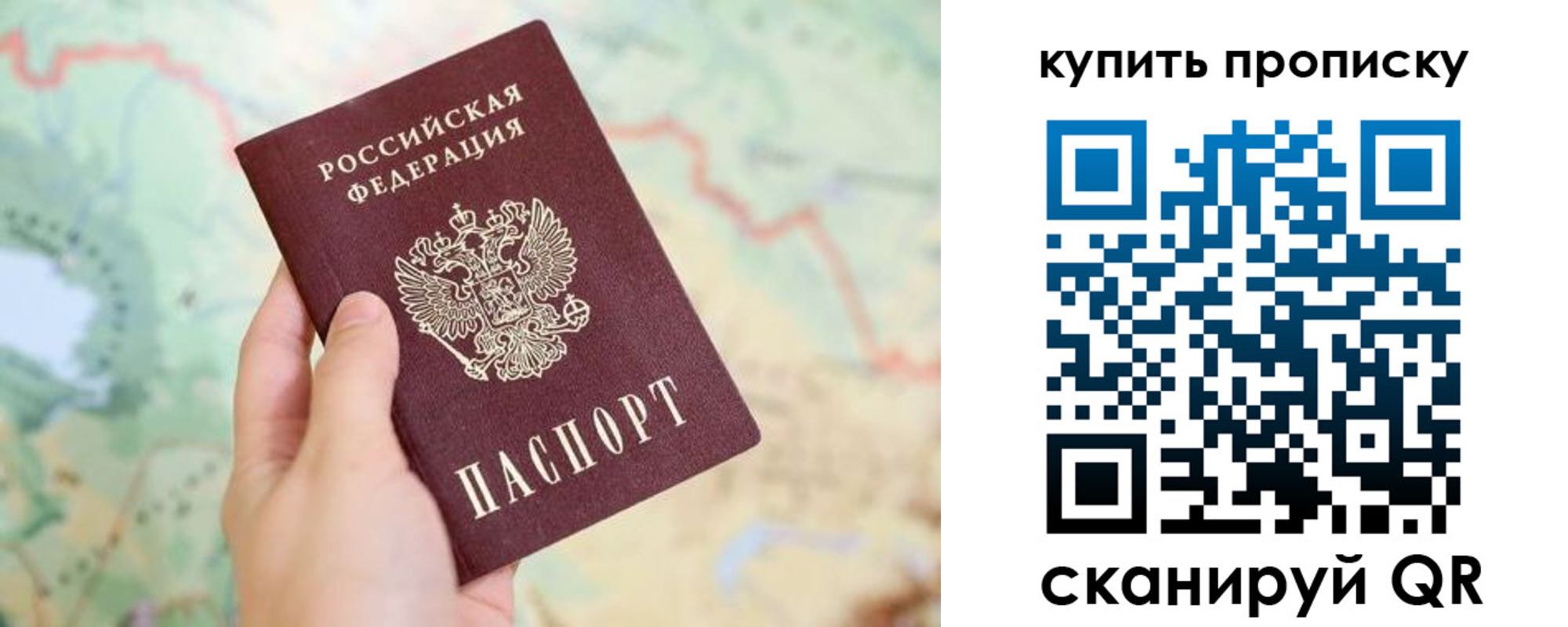 прописка паспорт в Красновишерске