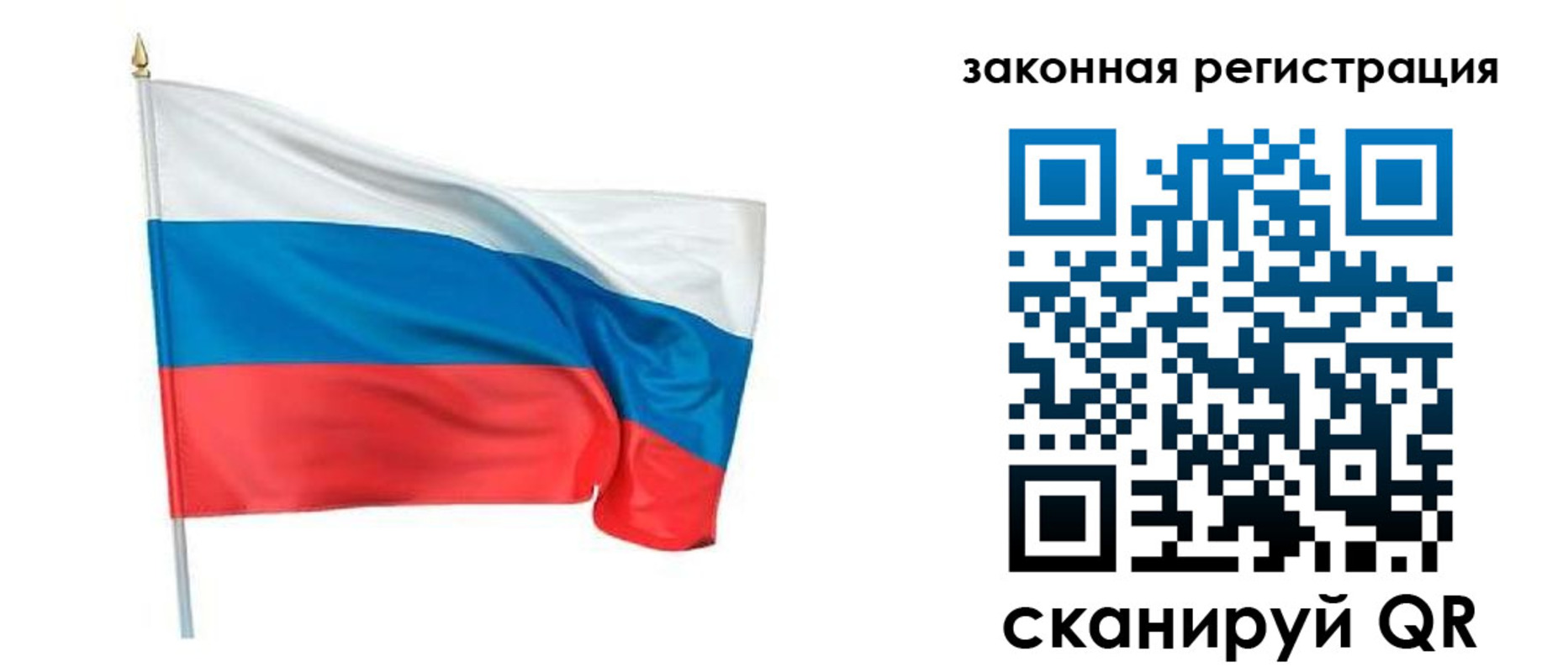 прописка для работы в Красновишерске