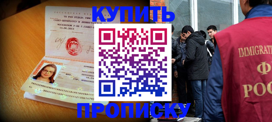 временная регистрация поиск в Красновишерске
