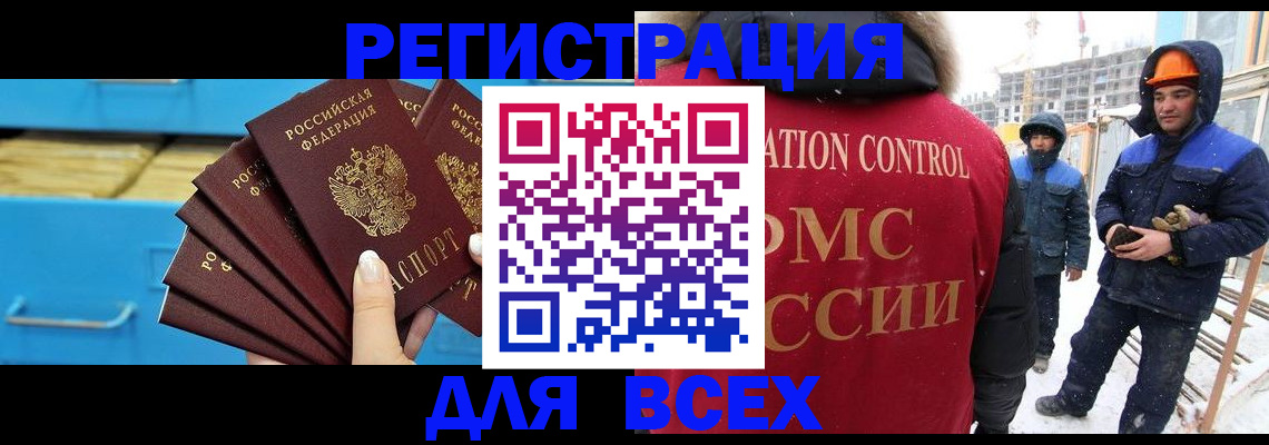прописка в квартире в Красновишерске